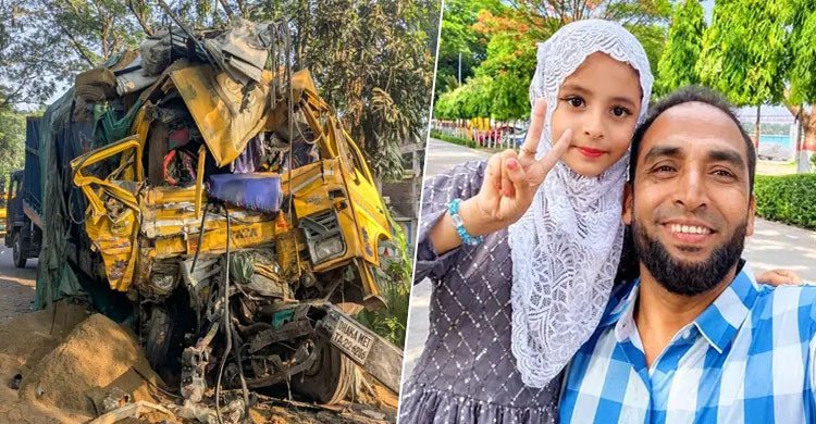 পূজার ছুটিতে রাজশাহী যাওয়া হলো না, সড়কেই প্রাণ গেল বাবা-মেয়ের